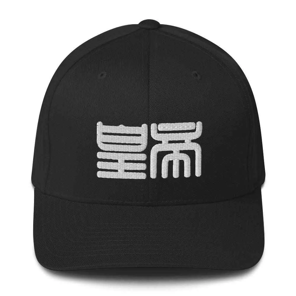 Dynasty Emperor Athletic Cap