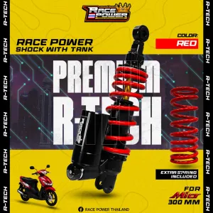 RACE POWER R TECH MIO 300MM (RED)